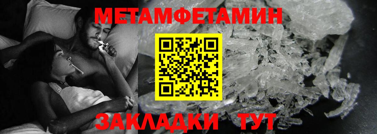 Amphetamine  Вход с VPN  Луховицы  Amphetamine Premium 