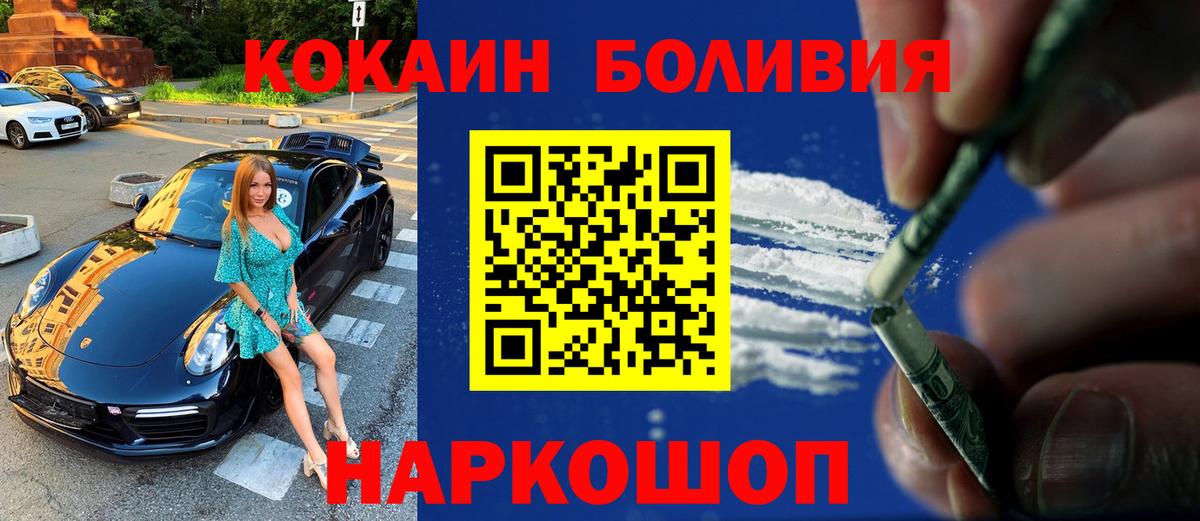Меф МЯУ МЯУ   Героин  Луховицы  ГАШИШ  Марихуана  Cocaine  Вход с VPN 