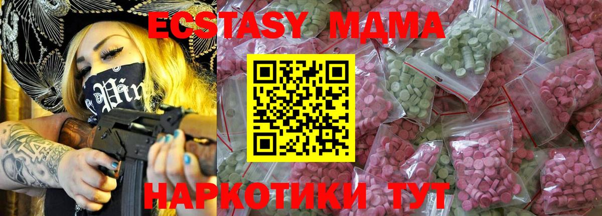 Луховицы  как найти наркотики  Вход с VPN  Ecstasy таблы  Ecstasy 