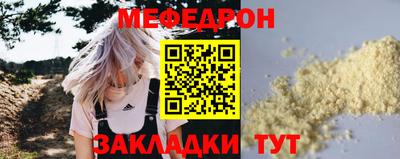 прущий лед Бузулук