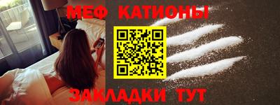первитин Будённовск