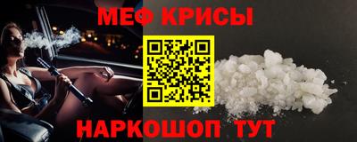 первитин Будённовск