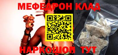 прущий лед Бузулук
