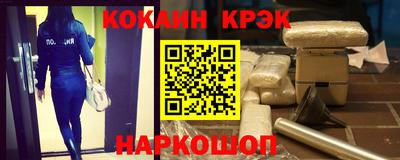 прущий лед Бузулук