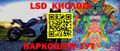 прущий лед Бузулук