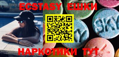 прущий лед Бузулук