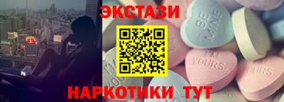 mdma Бугуруслан