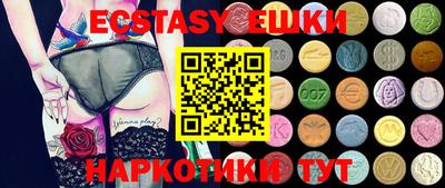 прущий лед Бузулук