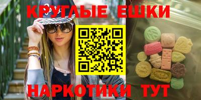 mdma Бугуруслан