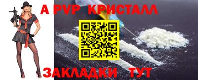 первитин Будённовск