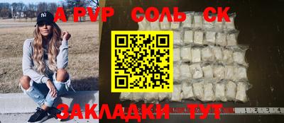 mdma Бугуруслан