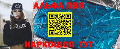 прущий лед Бузулук