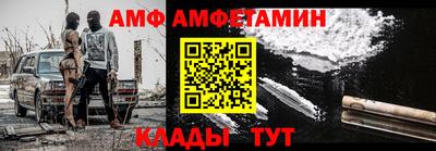 прущий лед Бузулук