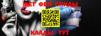 первитин Будённовск