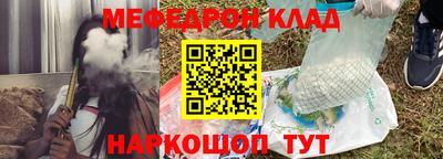 первитин Будённовск
