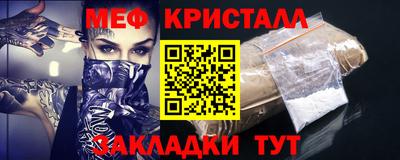 первитин Будённовск