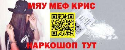 mdma Бугуруслан