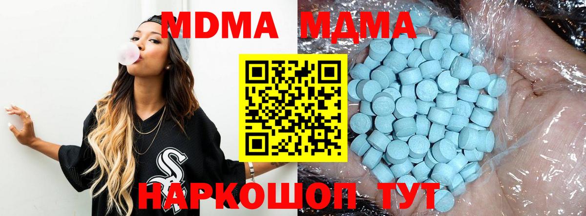Луховицы  МДМА VHQ  MDMA  Вход с VPN 