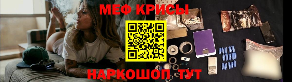 Мефедрон mephedrone  Вход с VPN  МЯУ-МЯУ  МЕФ 4 MMC  Меф  Луховицы 