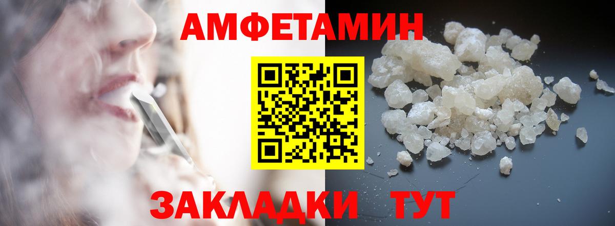 МЕТАМФЕТАМИН витя  Первитин  Луховицы  Вход с VPN 