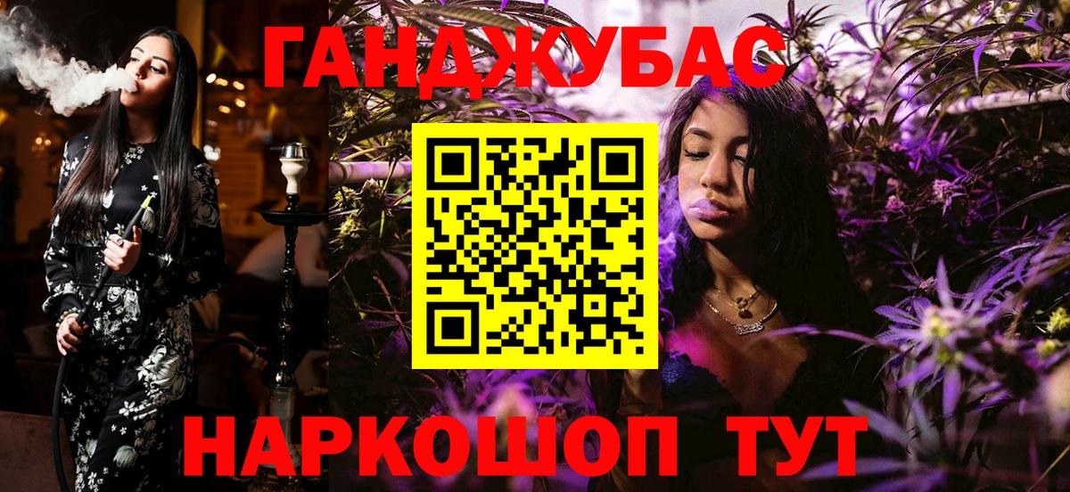 Луховицы  Шишки марихуана VHQ  Шишки марихуана сатива  Шишки марихуана Bruce Banner  Вход с VPN 